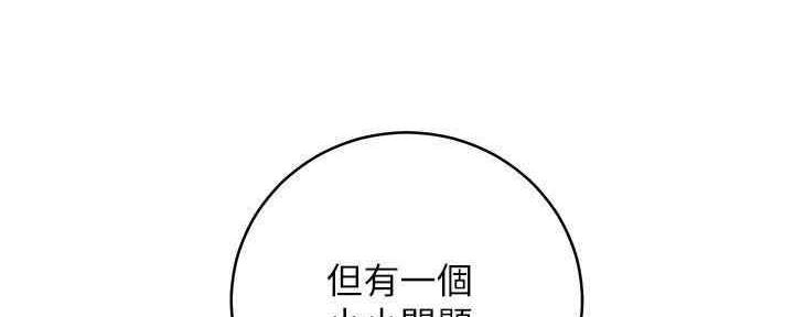 第172话122