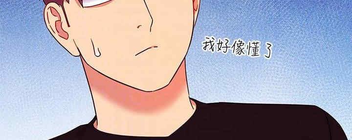 第172话134