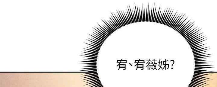 第172话16