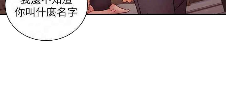第172话50
