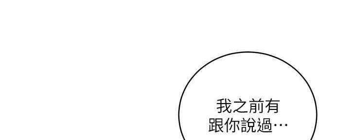 第172话59