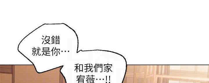 第172话69