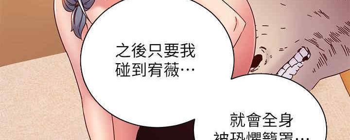 第173话13