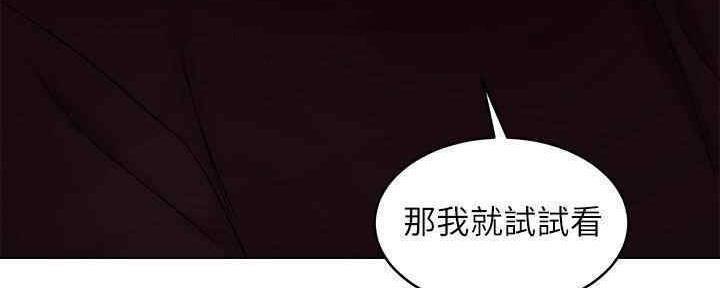 第173话134