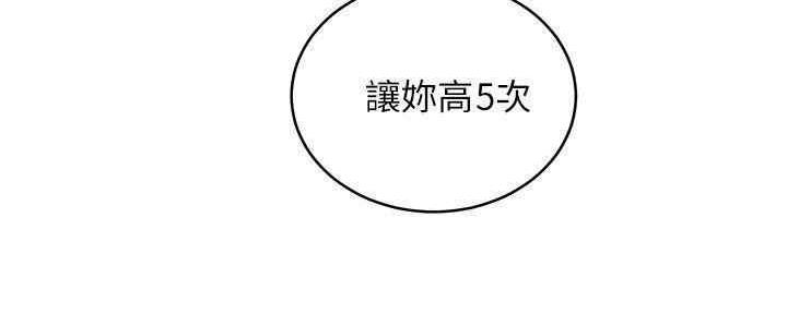 第173话136