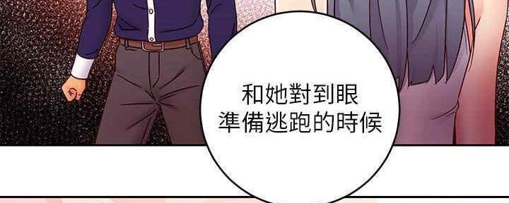 第173话29