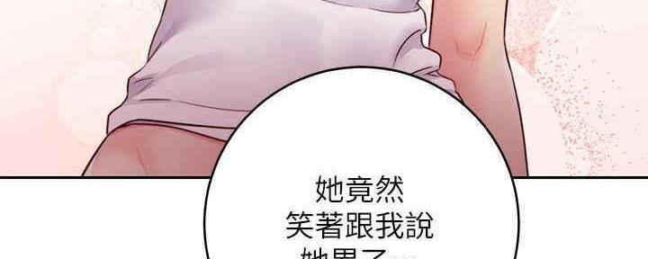 第173话33