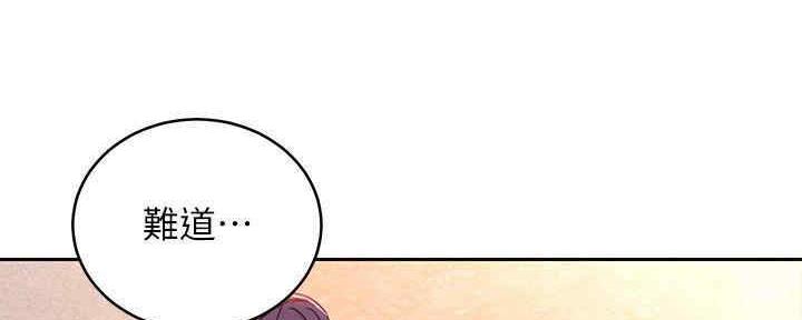 第173话35