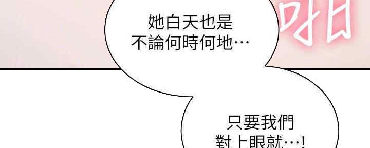 第173话4