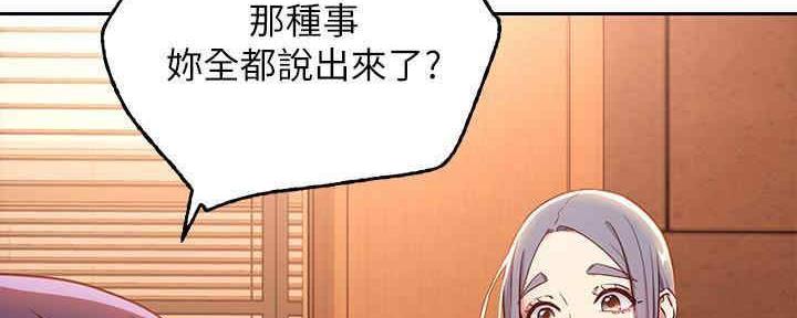 第173话43