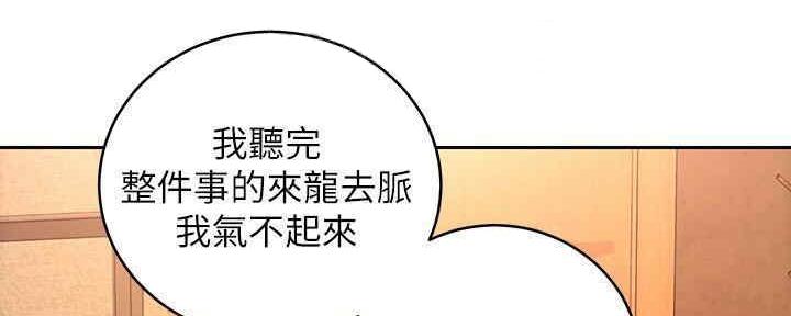 第173话47