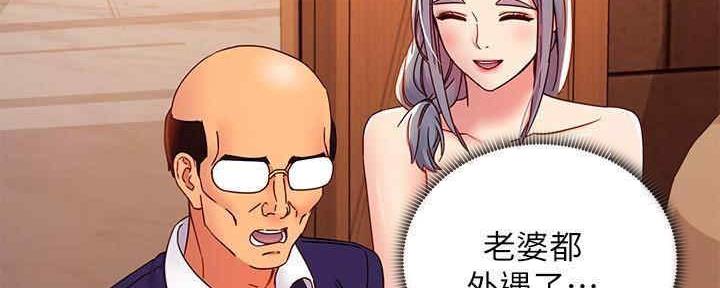 第173话49