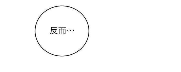 第173话52