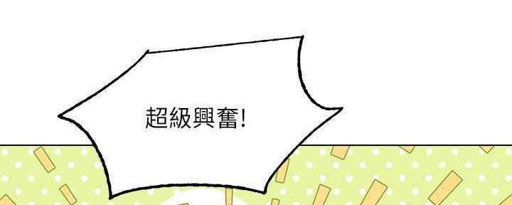第173话53