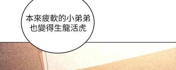 第173话57