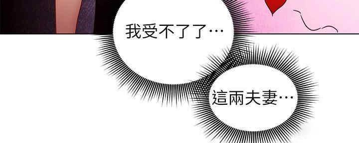第173话65