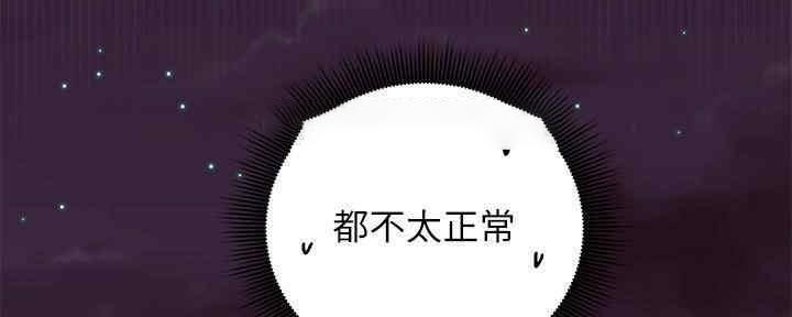 第173话69
