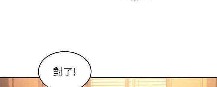 第173话77