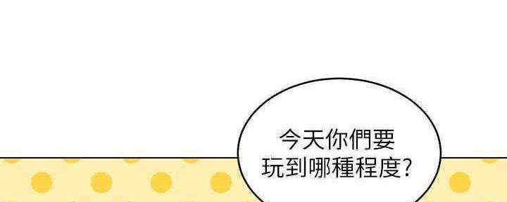 第173话80