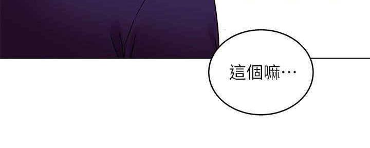 第173话83