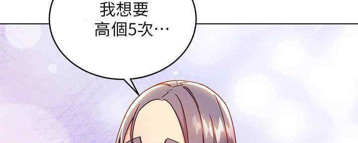 第173话85