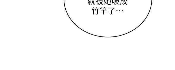 第173话9