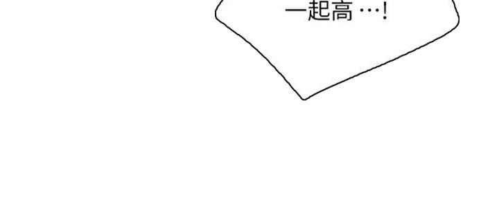 第174话105