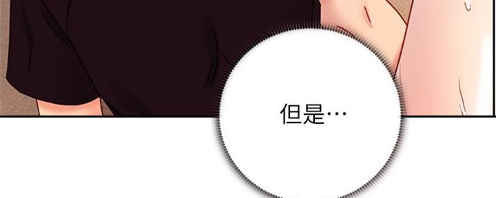 第174话118