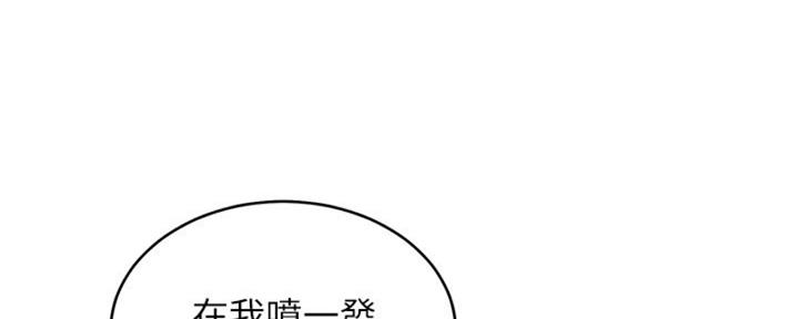 第174话133