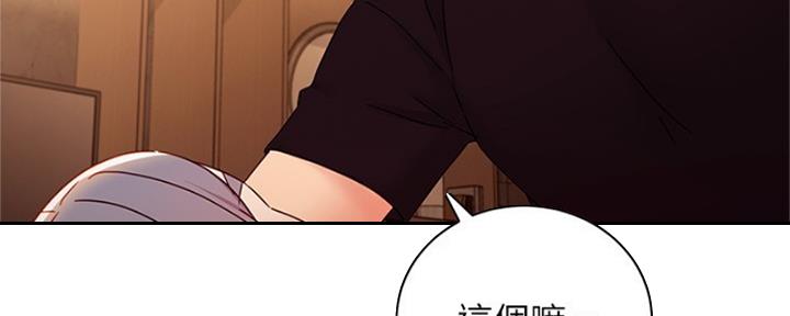 第174话21
