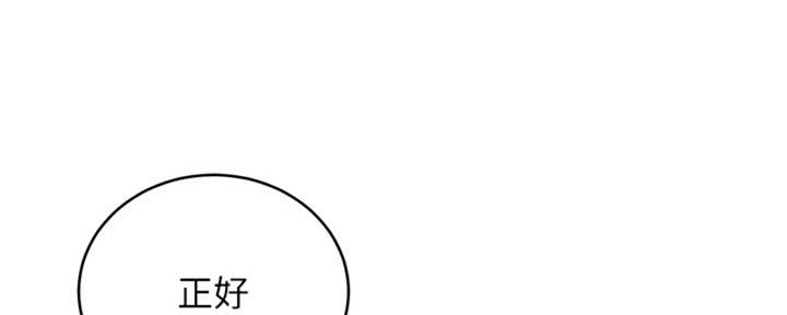 第174话30