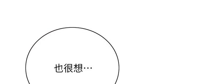 第174话35