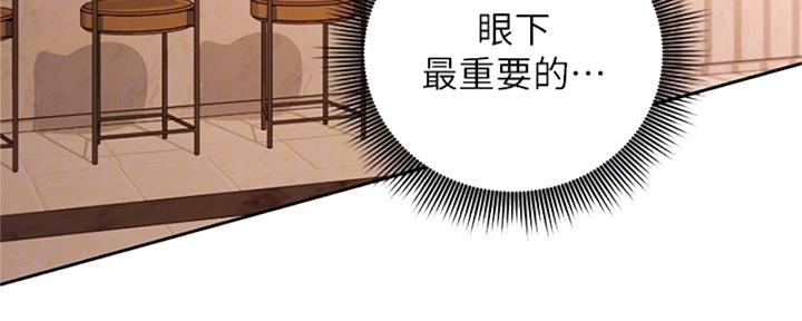 第174话54