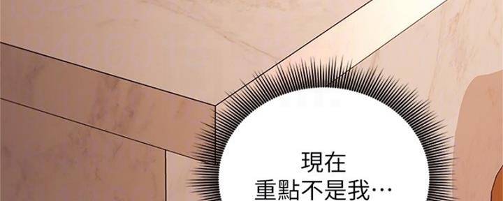 第174话58