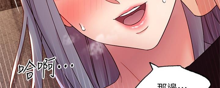 第174话8