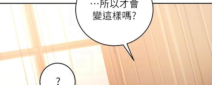 第174话82
