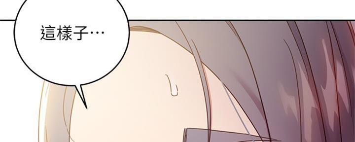 第174话86
