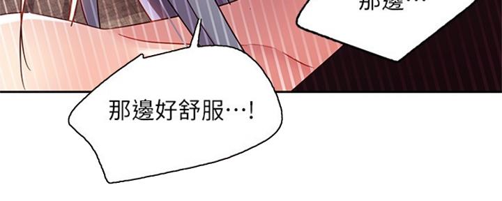 第174话9