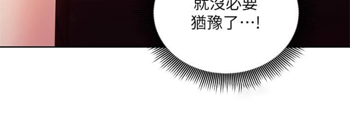 第175话13