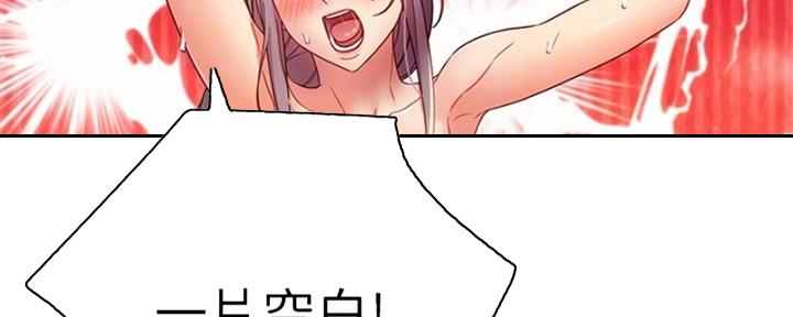 第175话57