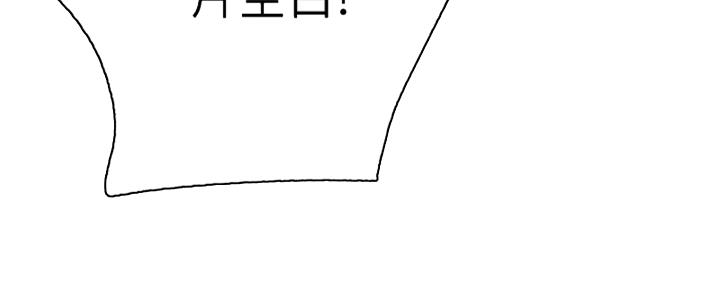 第175话58