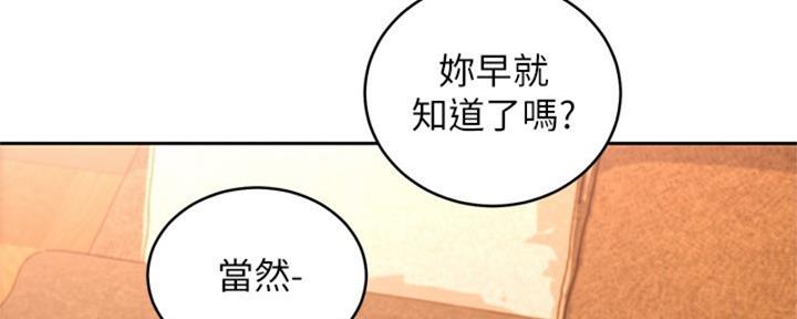 第175话6
