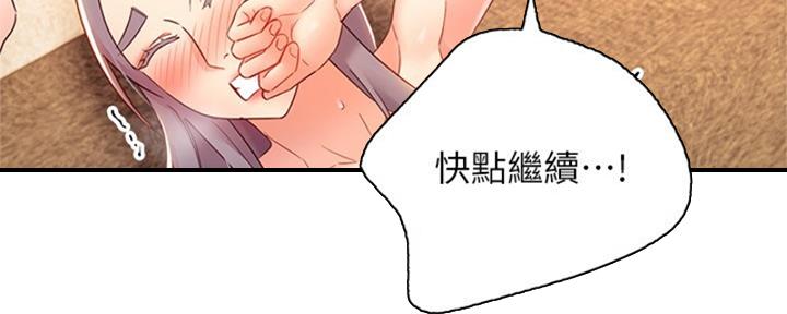 第175话65