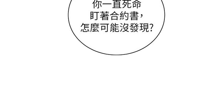 第175话8