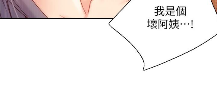 第175话88