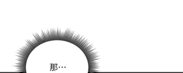第175话9