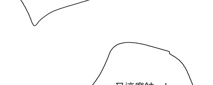 第175话90