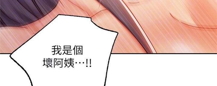 第175话96