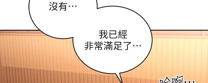 第176话18