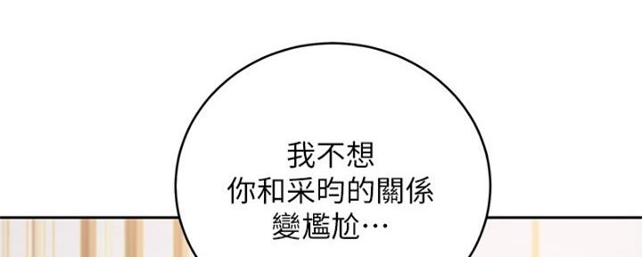 第176话41